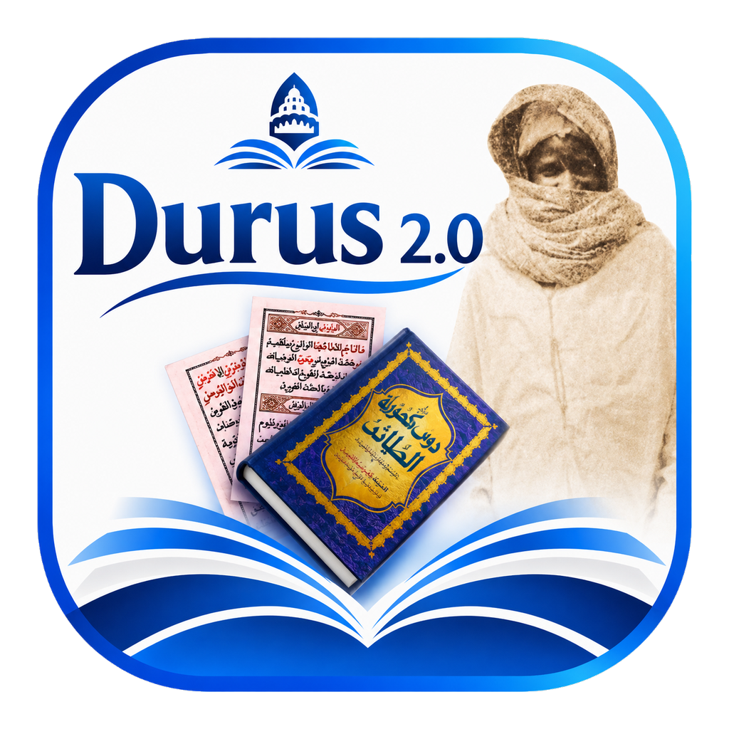 Icône Durus 2.0